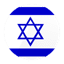 Israel international toll free numbers