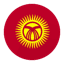 Kyrgyzstan international toll free numbers